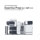 邵阳岛津半制备液相LC-16P