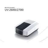 邵阳岛津UV-2600i、 UV-2700i双光束紫外可见分光光度计